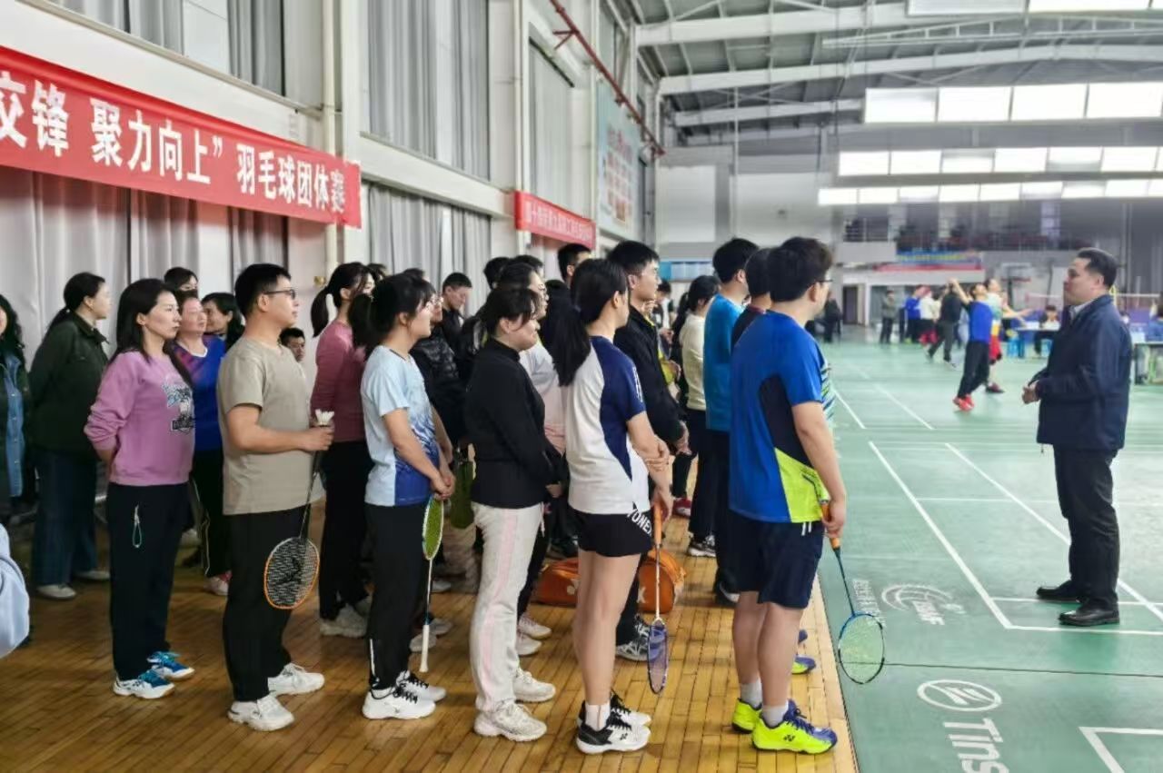 智羽交锋 聚力向上 以球聚力展风采,智勇交锋燃激情